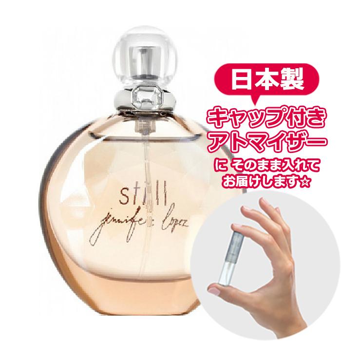 JenniferLopez ジェニファーロペス 香水 スティル EDP 1.5mL * 香水 お試し ミニサイズ アトマイザー｜freestyle-cosme