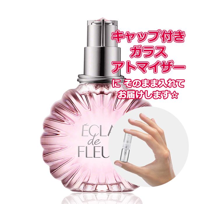 増量2倍 Lanvin ランバン 香水 エクラドゥ フルール オードパルファム 3 0ml お試し アトマイザー ミニ 高評価のクリスマスプレゼント