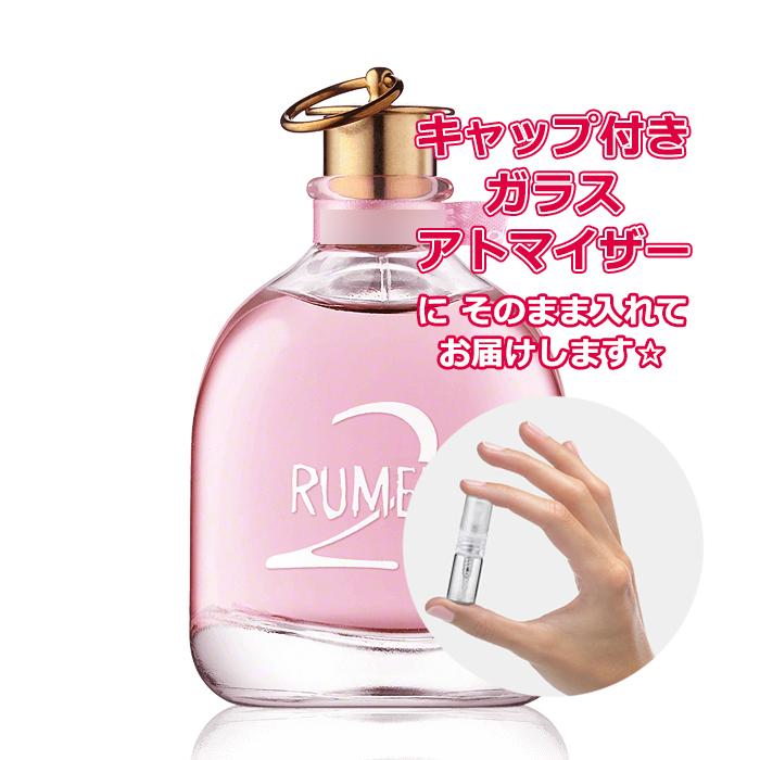 LANVIN（ランバン） [Petite香]お試し香水 原材料/ランバン ルメール 2