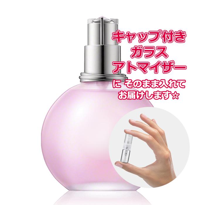 LANVIN（ランバン） [Petite香]お試し香水 原材料/[増量2倍] エクラ