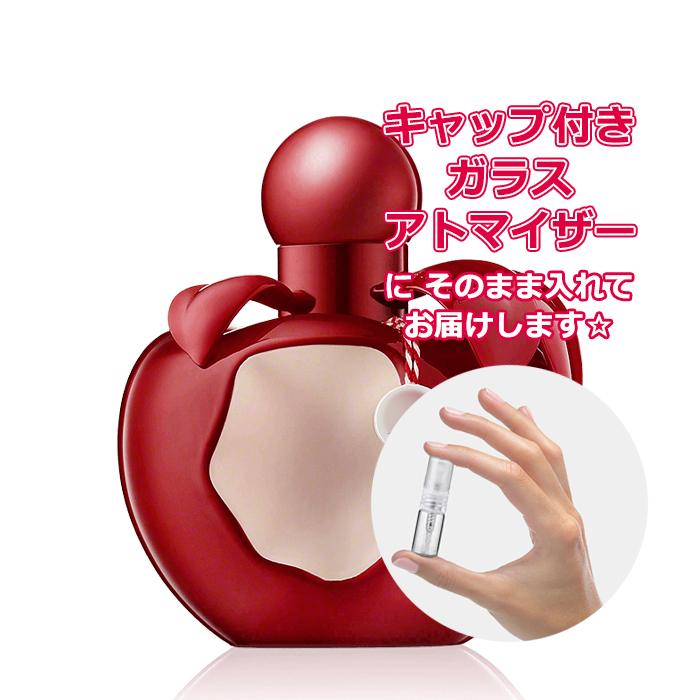 NINA RICCI（ニナ・リッチ） [Petite香]お試し香水 原材料/ニナリッチ