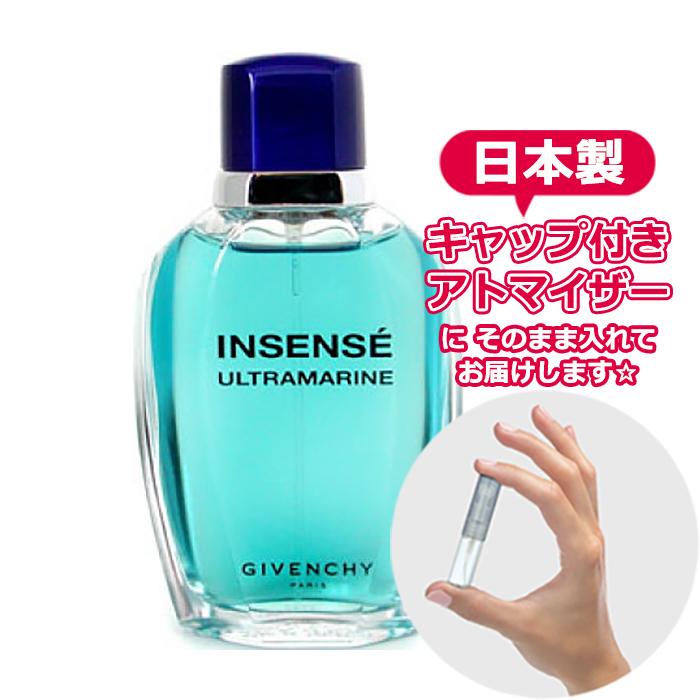 ジバンシー ウルトラマリン 100ml - 香水(男性用)