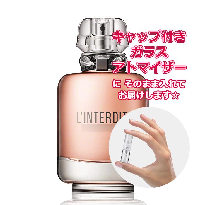 L'INTERDIT [Petite香]お試し香水 原材料/ジバンシィ ランテルディ
