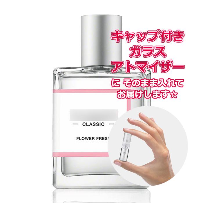 CLEAN（クリーン） [Petite香]お試し香水 原材料/クリーン クラシック