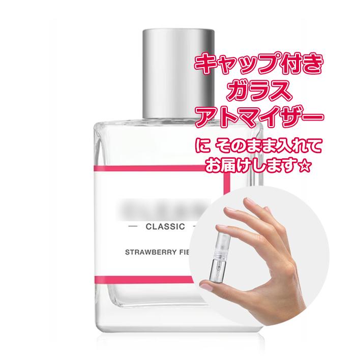 CLEAN（クリーン） [Petite香]お試し香水 原材料/クリーン クラシック