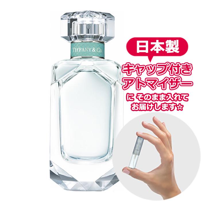 TIFFANY ティファニー 香水 ティファニー オードパルファム 1.5mL * 香水 お試し ミニサイズ アトマイザー : atom-3401 :  Freestyle Cosme - 通販 - Yahoo!ショッピング