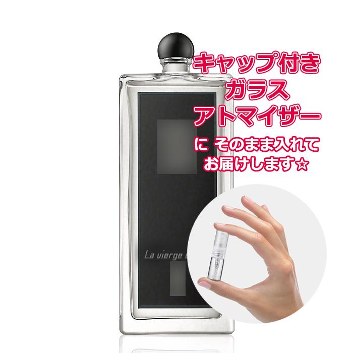 SERGE LUTENS（セルジュルタンス） [Petite香]お試し香水 原材料/[増量 