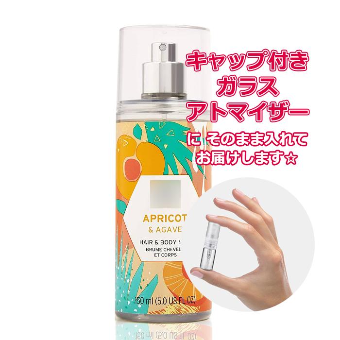 THE BODY SHOP（ザボディショップ） [Petite香]お試し香水 原材料