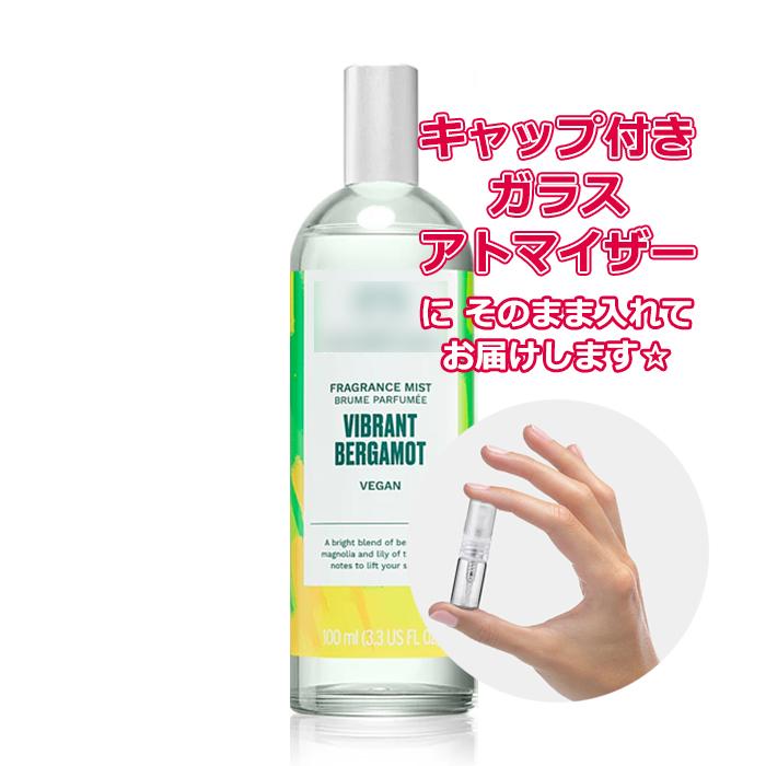 THE BODY SHOP（ザボディショップ） [Petite香]お試し香水 原材料