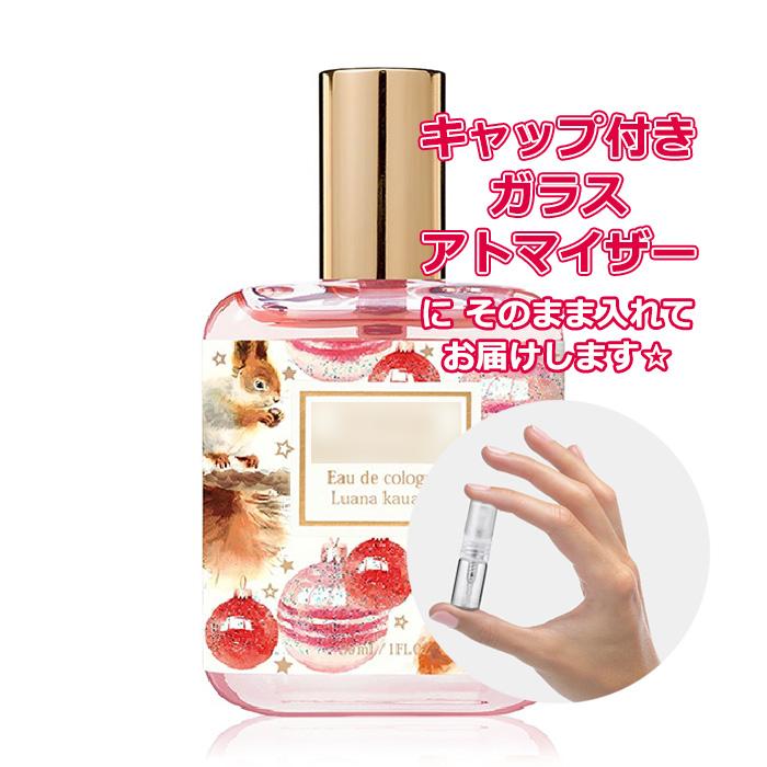 OHANA MAHAALO [Petite香]お試し香水 原材料/オハナマハロ 香水