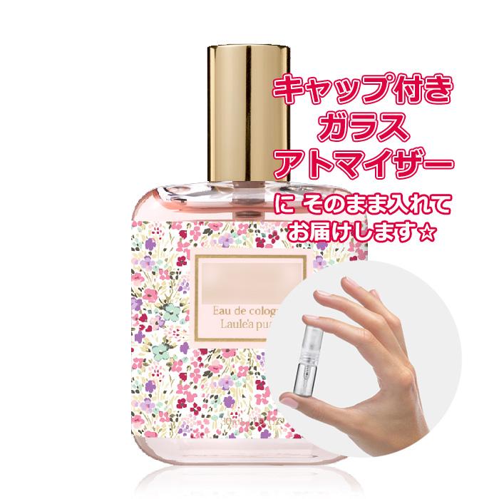 OHANA MAHAALO [Petite香]お試し香水 原材料/オハナマハロ 香水