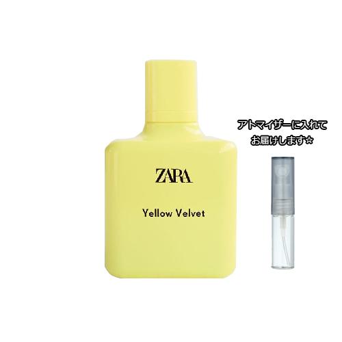 ザラ 新生活 イエロー ベルベット オードトワレ 3.0mL ZARA 日本最大のブランド 香水 ブランド アトマイザー お試し ミニ