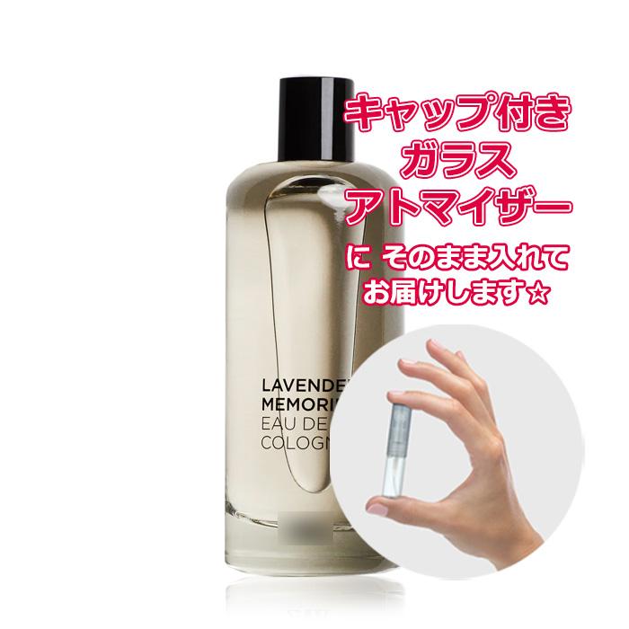 Petite香]お試し香水 原材料/ザラ ラベンダー メモリーズ オーデコロン