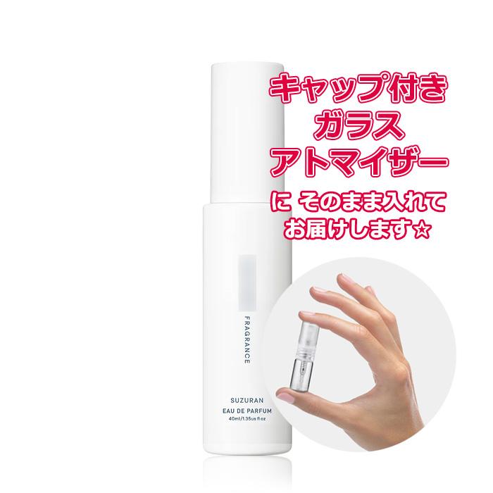 SHIRO [Petite香]お試し香水 原材料/SHI スズラン オードパルファム