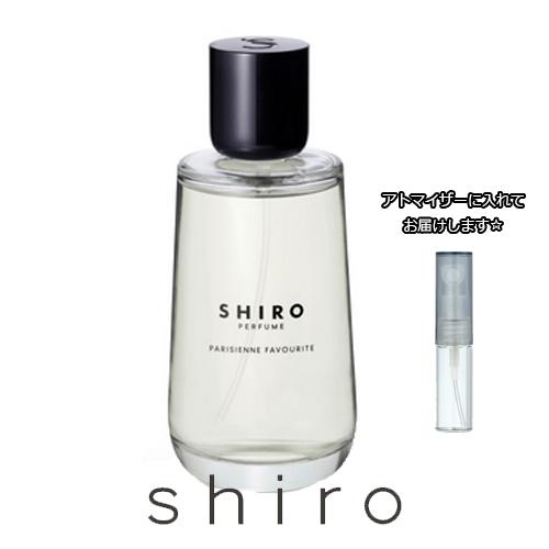 シロ パフューム 香水 パリジェンヌ フェイヴァリット 1.5mL [SHIRO 