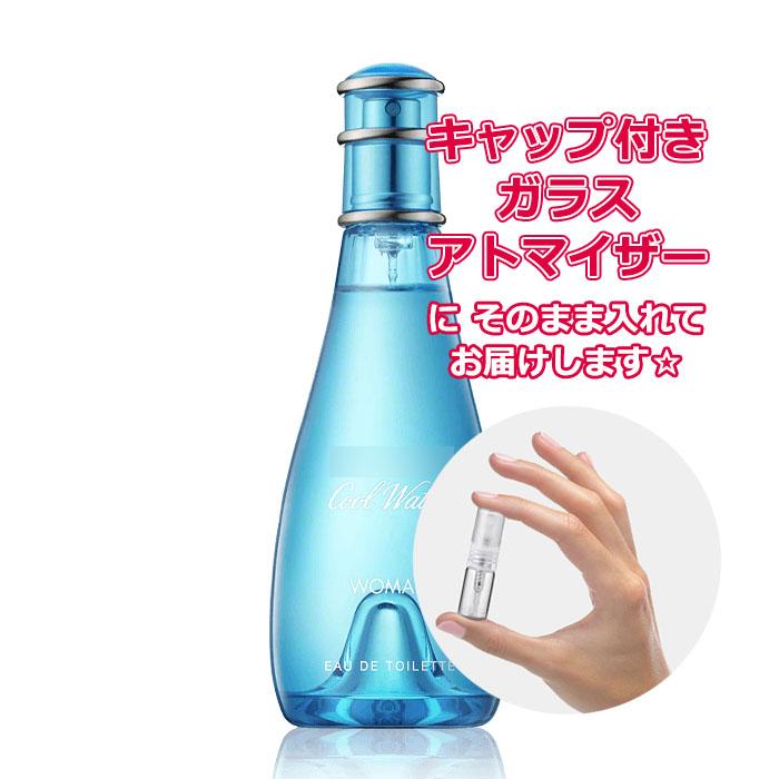 Davidoff（ダビドフ） [Petite香]お試し香水 原材料/ダビドフ 香水