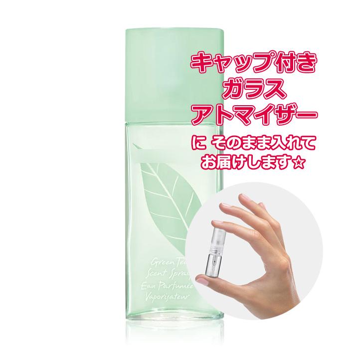 Elizabeth Arden（エリザベスアーデン） [Petite香]お試し香水 原材料