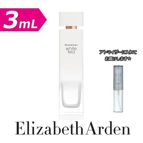増量2倍 エリザベスアーデン ホワイトティー オードトワレ 3.0mL Elizabeth 香水 人気の Arden 話題の行列 アトマイザー お試し ミニ