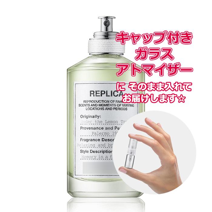 Maison Margiela（メゾンマルジェラ） [Petite香]お試し香水 原材料