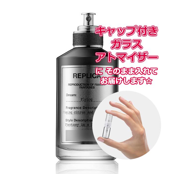Maison Margiela（メゾンマルジェラ） [Petite香]お試し香水 原材料