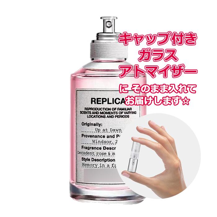 Maison Margiela（メゾンマルジェラ） [Petite香]お試し香水 原材料
