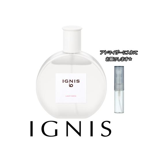 IGNIS iO [Petite香]お試し香水 原材料/イグニス イオ レディ ローズ