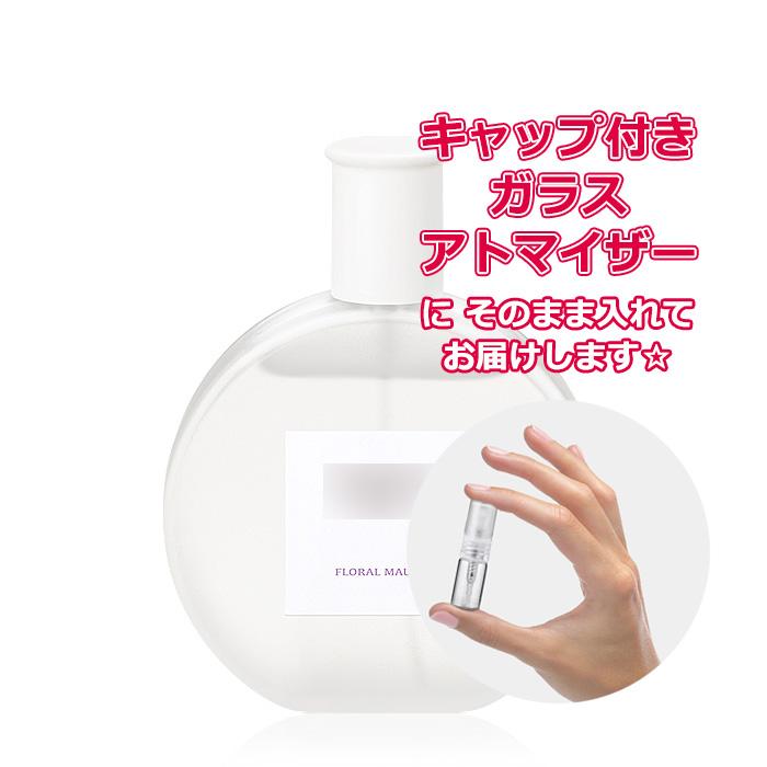 IGNIS iO [Petite香]お試し香水 原材料/イグニス イオ フローラル