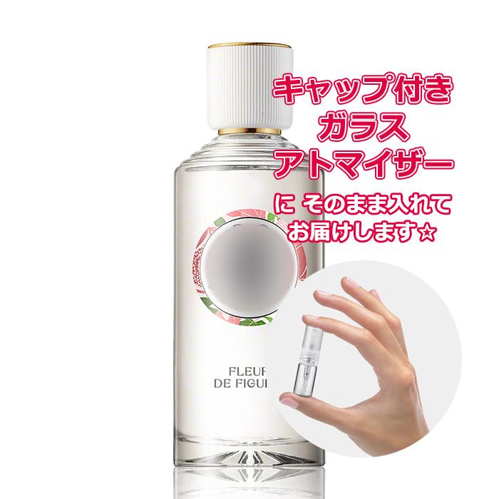 ROGER＆GALLET（ロジェ・ガレ） [Petite香]お試し香水 原材料