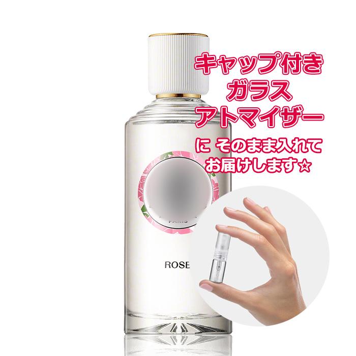 Petite香]お試し香水 原材料/[増量2倍] ロジェガレ 香水 オ パフュメ 
