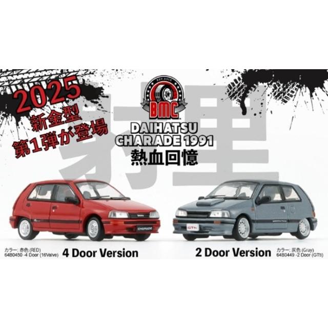 トミー タカラトミー トミカプレミアムRacing ロックタイト・ゼクセル