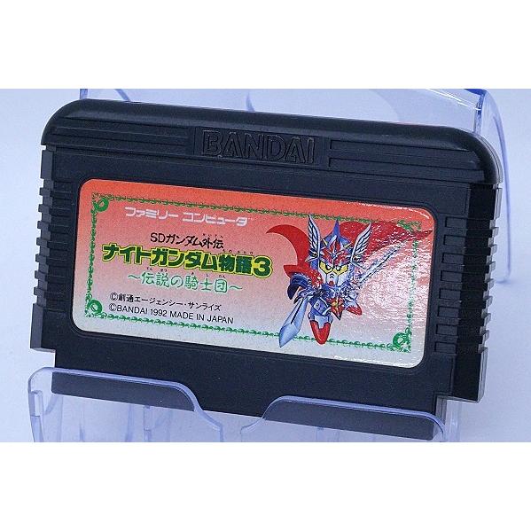 ファミコン Sdガンダム外伝 ナイトガンダム物語3 伝説の騎士団 ソフトのみ 送料280円 代引き不可 Fc 301 famicom002y フリースタイル ホビーヤフー店 通販 Yahoo ショッピング