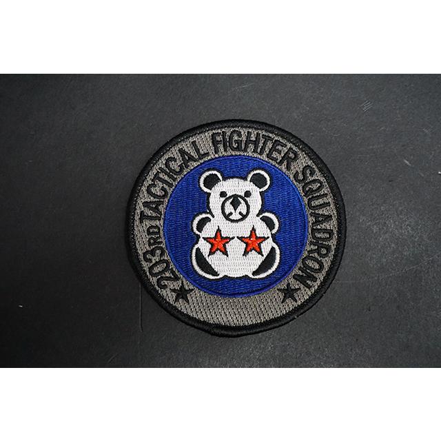 ワッペン JASDF 航空自衛隊 第203飛行隊 創設30周年 記念パッチ 