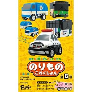 のりものこれくしょん6 Aパッカー車 B路線バス Cパトカー 3種セット エフトイズ 新品 figure0001 フリースタイル ホビーヤフー店 通販 Yahoo ショッピング