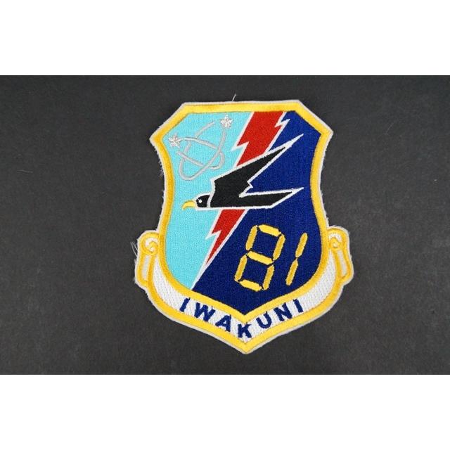 ワッペン JMSDF 海上自衛隊 第81航空隊 岩国基地/中古 : ブーストギア