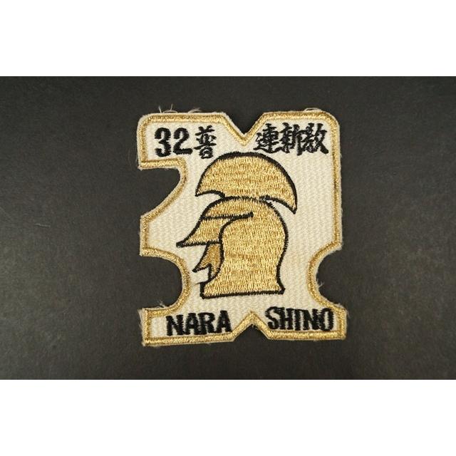 陸上自衛隊第32普通科連隊創隊記念メダル　1975年 Yahoo!オークション - 自衛隊 日本軍 近衛連隊 陸上自衛隊 第32普通科