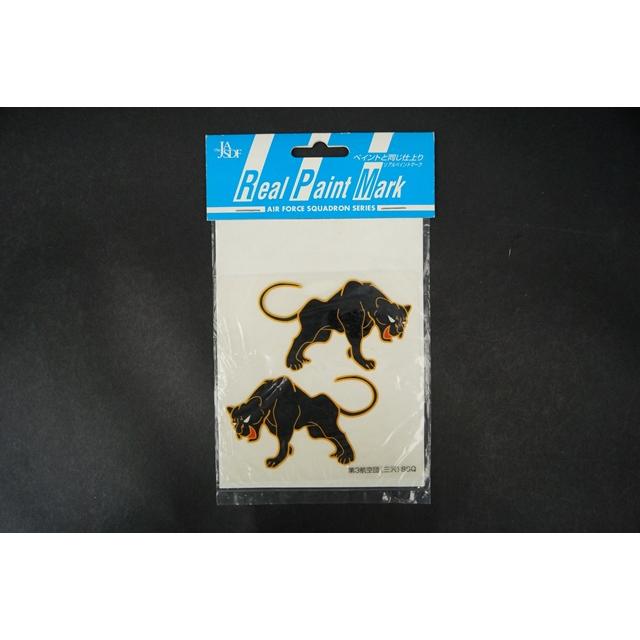 航空機グッズ ペイント転写ステッカー Jasdf 航空自衛隊 第3航空団 第8飛行隊 三沢基地 部隊マーク ブラックパンサー 中古 0210goods0012 フリースタイル ホビーヤフー店 通販 Yahoo ショッピング