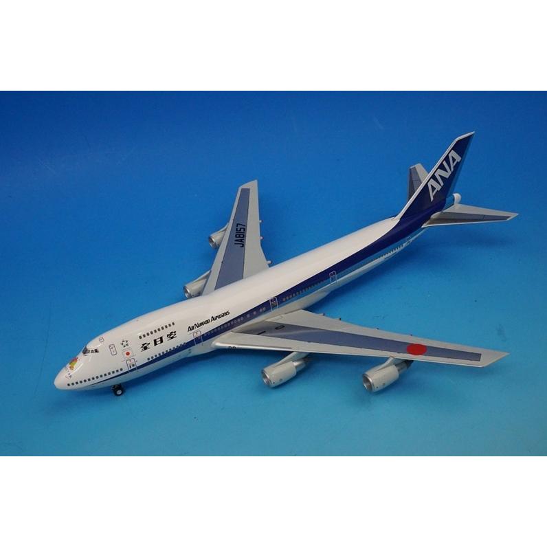 1 0 47sr 100 Ana スーパージャンボ ライトフライト Ja8157 Nh001 全日空商事 中古 0331airplane0003 フリースタイル ホビーヤフー店 通販 Yahoo ショッピング