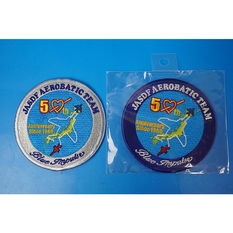 ワッペン JASDF 航空自衛隊 ブルーインパルス 創隊50周年記念