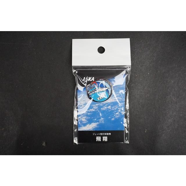 2026年最新】Yahoo!オークション -jaxa グッズの中古品・新品・未使用