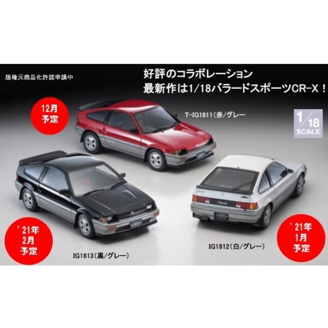 新品t Ig1813 トミーテック X イグニッションモデル ホンダ バラード スポーツ Cr X Si 黒 グレー 0515ig5012 フリースタイル ホビーヤフー店 通販 Yahoo ショッピング