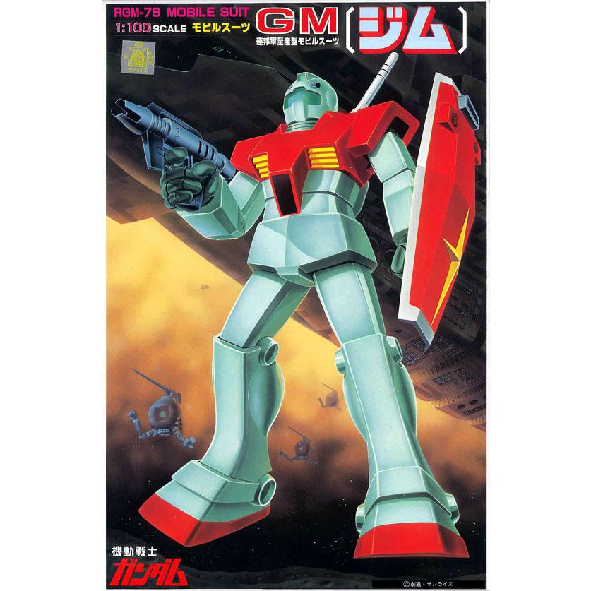 完成品 100 ジム ガンダム 旧キット 再販品 地球連邦軍 量産型モビルスーツ 未組立 RGM-79 ジム Ver.2.0 地球連邦軍 量産型モビルスーツ BANDAI バンダイ プラモデル 美品