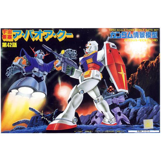ガンダプラモデル 1 144 ガンダム情景模型 1 250 Www Hojf Com Br