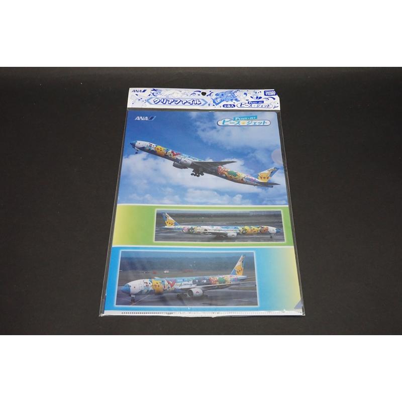 航空機グッズ クリアファイル Ana Peacejet ピースジェット ポケモン 中古 0721goods1016 フリースタイル ホビーヤフー店 通販 Yahoo ショッピング