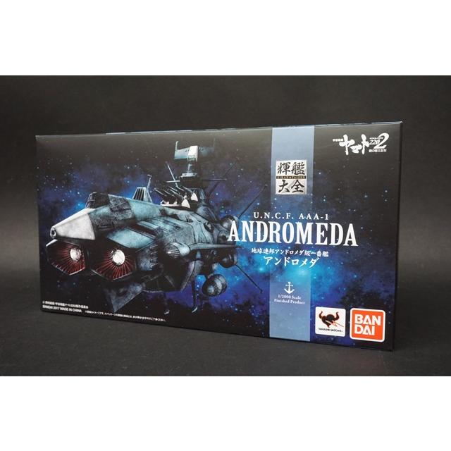 輝艦大全 1 00 宇宙戦艦ヤマト 地球連邦 アンドロメダ級 一番艦 アンドロメダ 塗装済み完成品仕様 バンダイ 中古 0907goods18 フリースタイル ホビーヤフー店 通販 Yahoo ショッピング