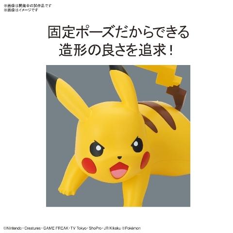 新品 バンダイ ポケモンプラモコレクション クイック 03 ピカチュウ バトルポーズ プラモデル 1106figure6002 フリースタイル ホビーヤフー店 通販 Yahoo ショッピング
