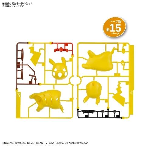 新品 バンダイ ポケモンプラモコレクション クイック 03 ピカチュウ バトルポーズ プラモデル 1106figure6002 フリースタイル ホビーヤフー店 通販 Yahoo ショッピング