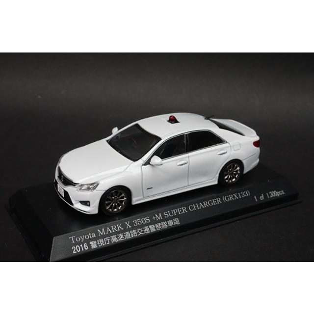 1 43 レイズ H トヨタ マークx 350s M Super Charger Grx133 16 1109rai4002 フリースタイル ホビーヤフー店 通販 Yahoo ショッピング
