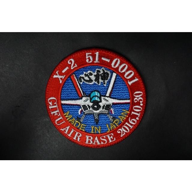 お買い得 航空自衛隊 セイフティフラグ 中古品 grupogap.org.br