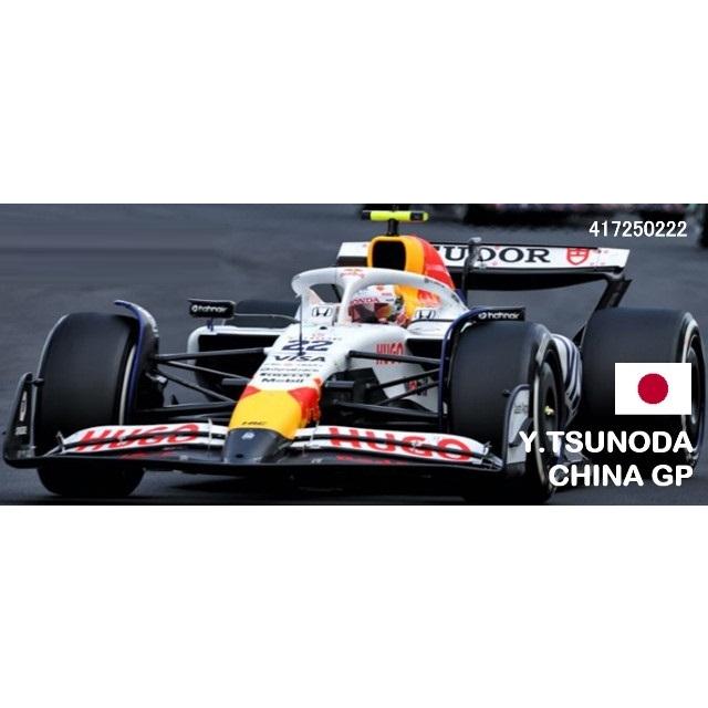 新品 417250222 ミニチャンプス 1/43 ビザ キャッシュ RB F1チーム