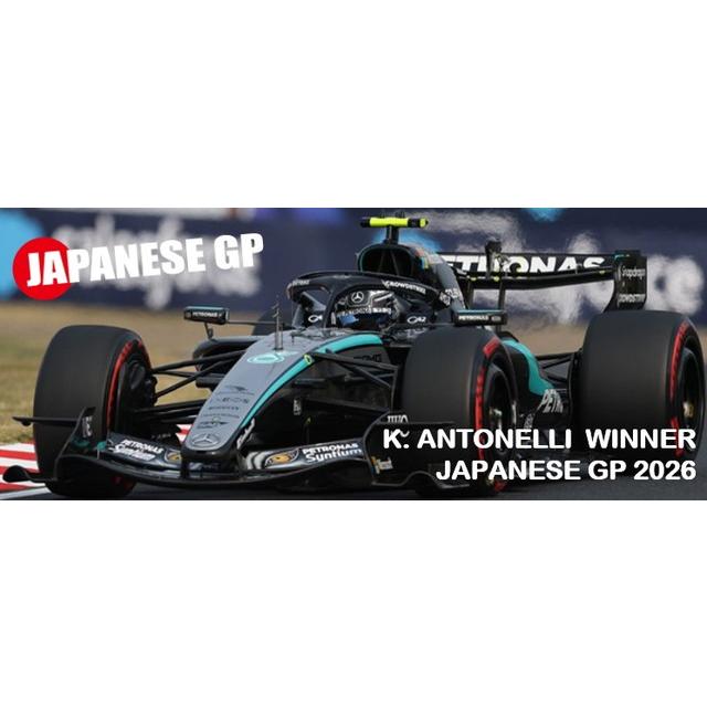 1/43 ミニチャンプス メルセデスAMGペトロナス W08 V.ロッシ 予約 417260312 ミニチャンプス 1/43 メルセデス AMG ペトロナス F1